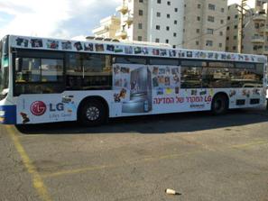 17569bus1