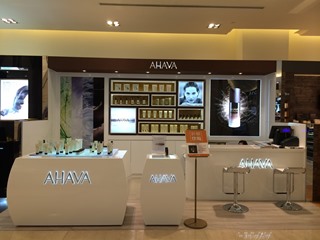 AHAVA1