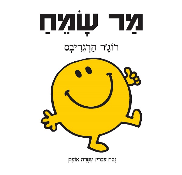 MrHappyCover