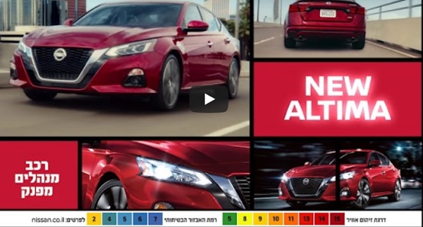 altima