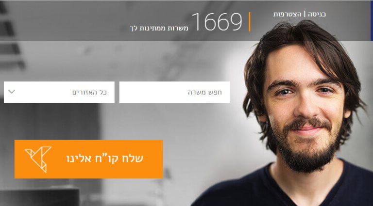aman-jobinfo