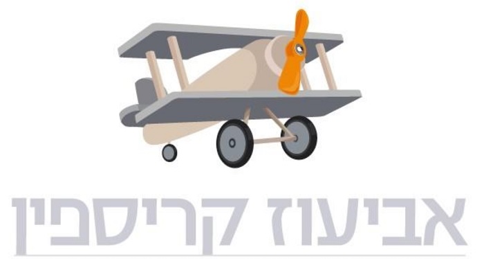 avioz2