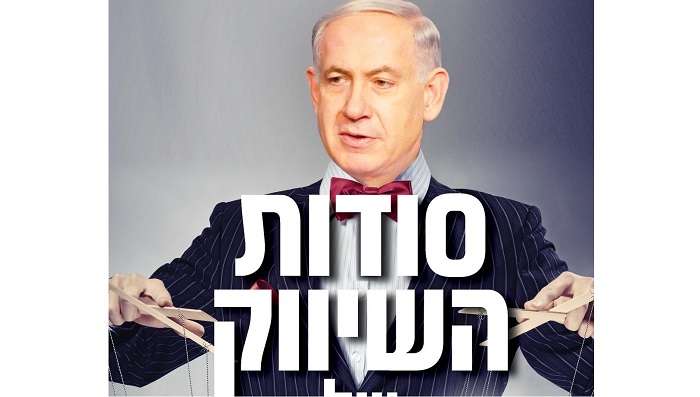 bibi2