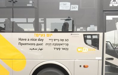 bus1