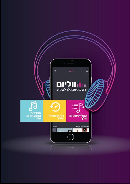 celcom-music