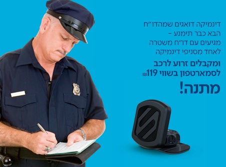 cop