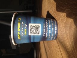 cup1