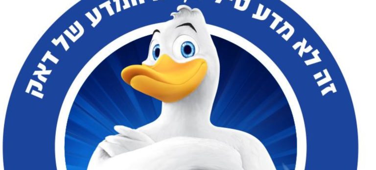 duck6