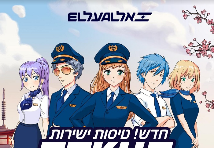 el-ak