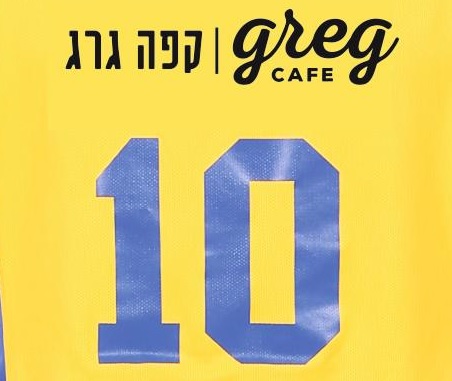 greg-caffe