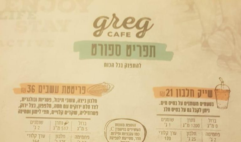 greg3