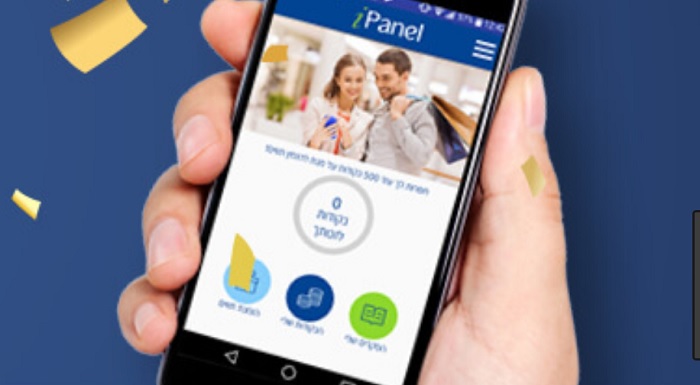 ipanel