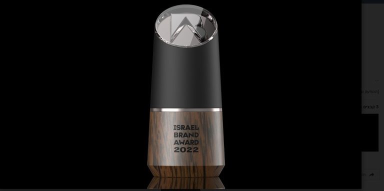israel-branding-award1