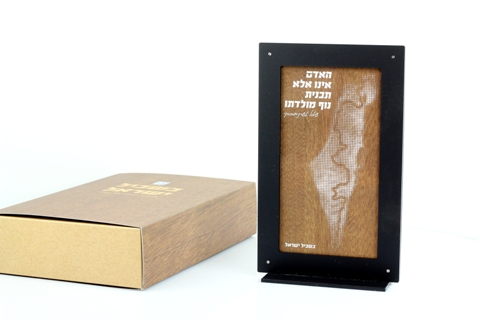 lasercut