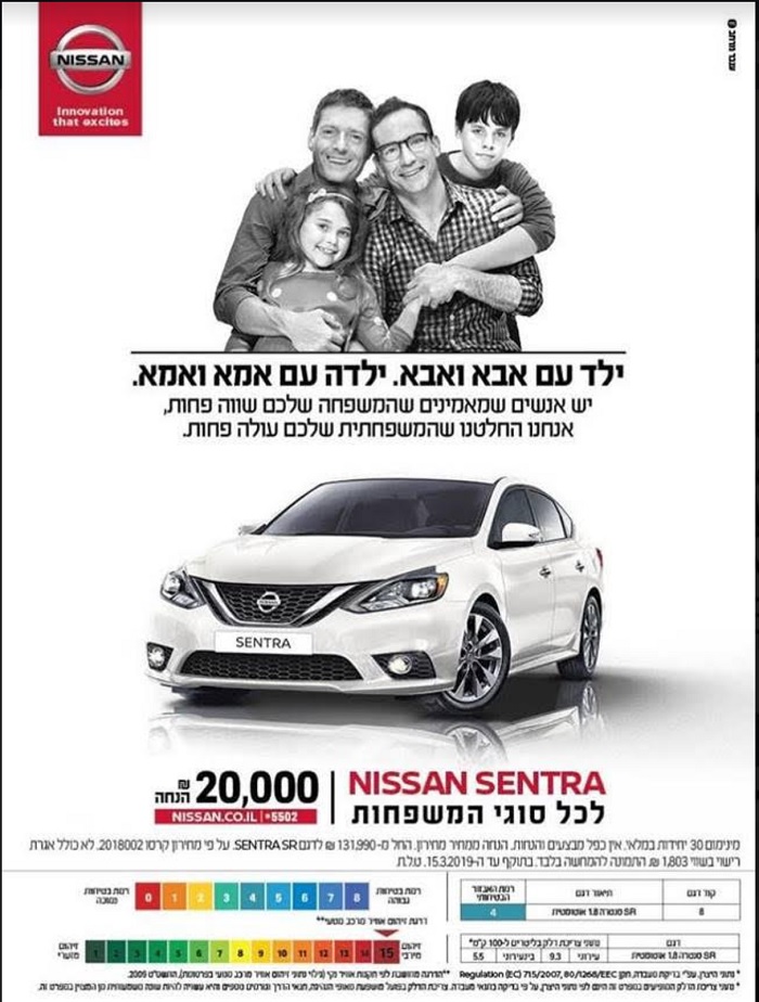 nissan-lahatab