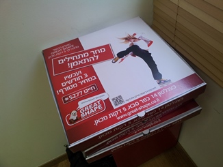 pizza7