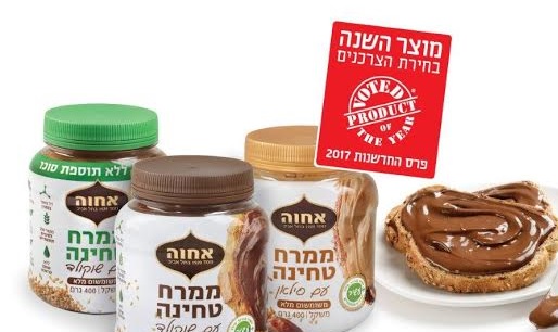 productoftheyear