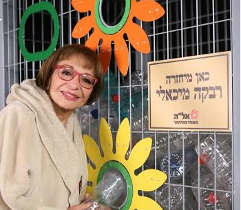 rivka-michaeli