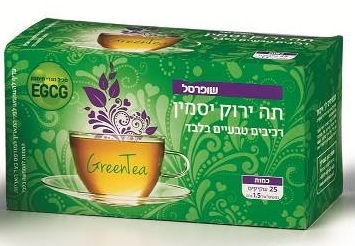 tea3