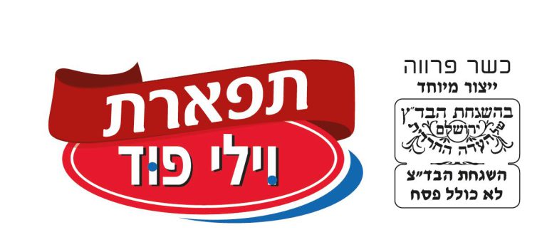 tiferet