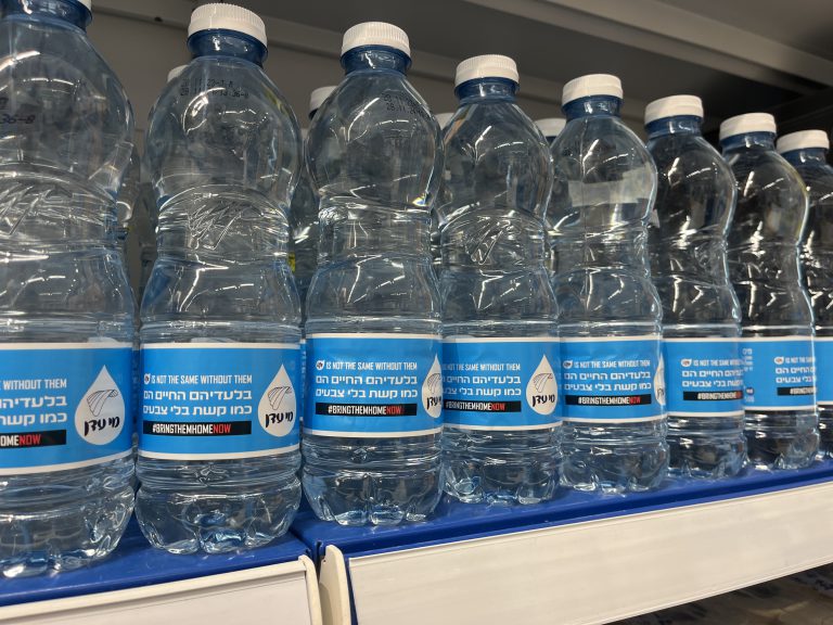 בקבוק מי עדן לייף קרדיט יחצ (1)