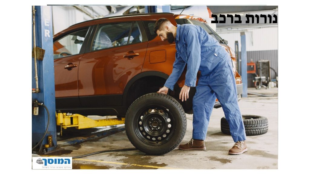 נורת מנוע כתומה