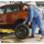 נורת מנוע כתומה