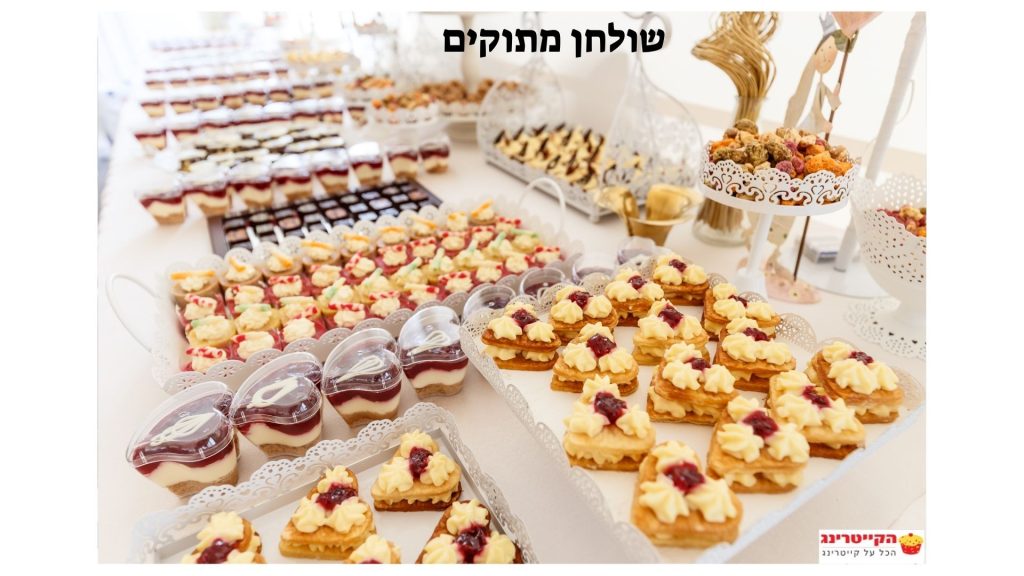 שולחן קינוחים