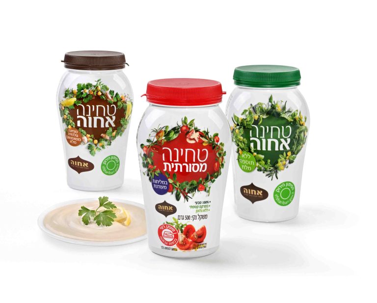 סדרת הטחינות הגולמיות של חברת אחוה צילום יעל האן