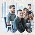 באדיבות וויקס