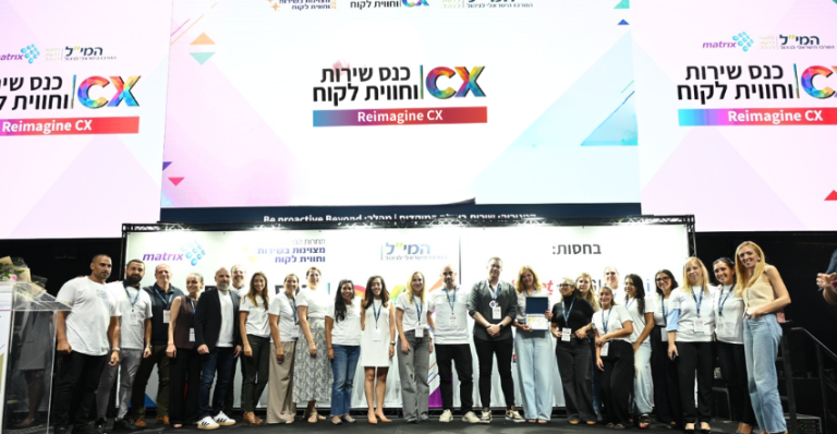 המיל 1