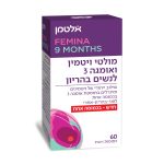 מולטי ויטמין ואומגה 3 אלטמן