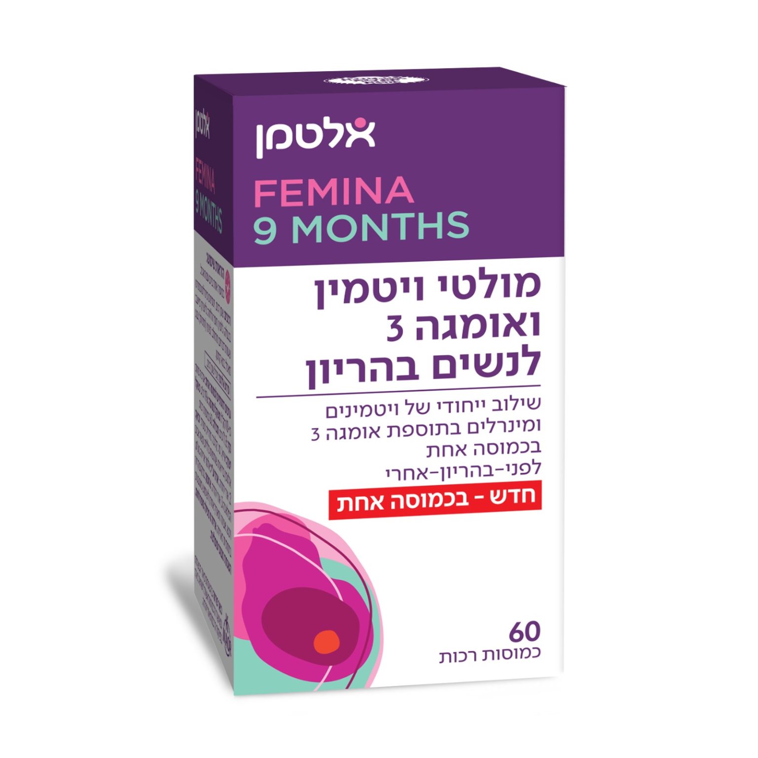 מולטי ויטמין ואומגה 3 אלטמן