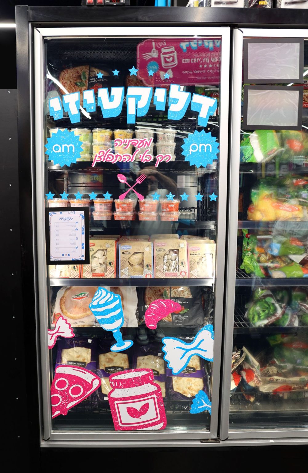 רשת אמפמ משיקה את מעדניית דליקטיזי צילום שי בראל