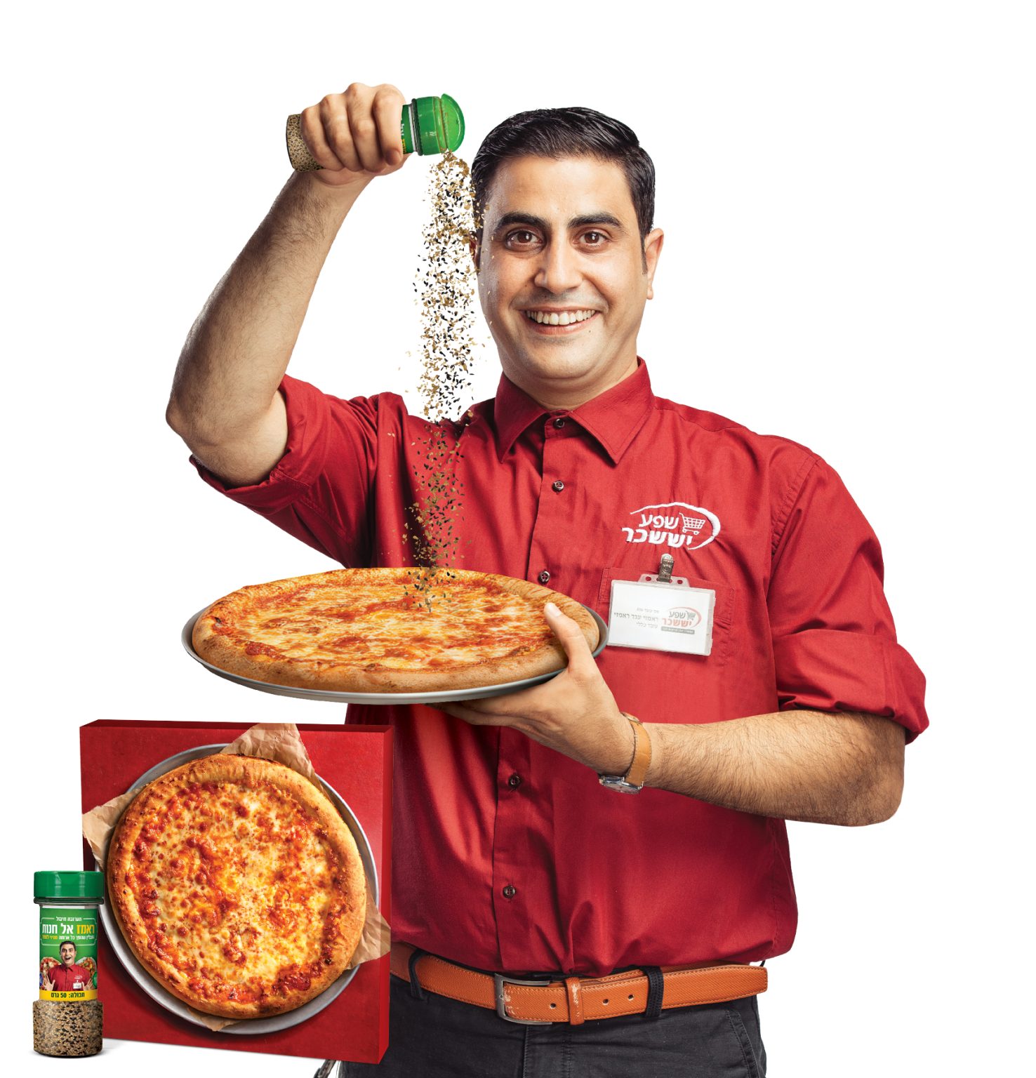 דור אלון במקפיין חדש בכיכובו של ראמזי עם תבלין ראמז אל חנות שהשיקו ברשת ומחלקים חינם בקניית פיצה צילום יחצ