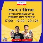 WhatsApp Image 2026-01-14 at 16.35.12