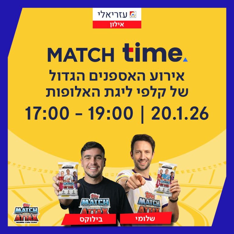 WhatsApp Image 2026-01-14 at 16.35