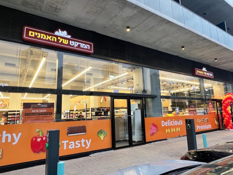 מרקט האמנים קרית מוצקין חווית קניה מלאה במרחק נגיעה מהבית בכל ימות השבוע צילום יחצ