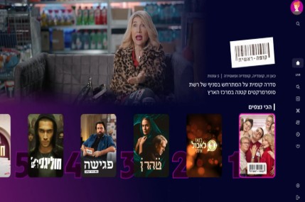 צילום מסך 2026-01-10 194250