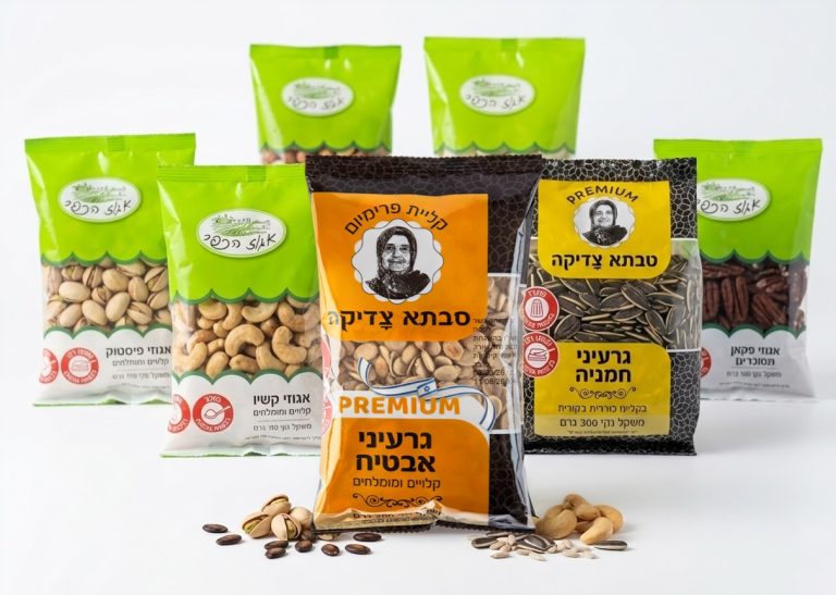 פיצוחים אגוז הכפר צילום לירן טל