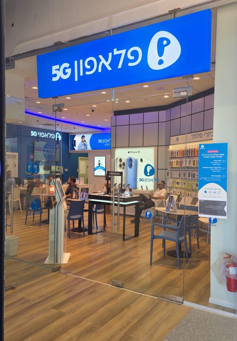 סניף פלאפון